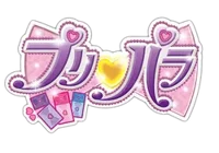 Pripara Rp