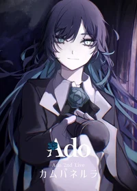 Ado