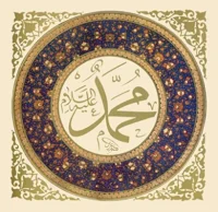Prophet Muhammad 