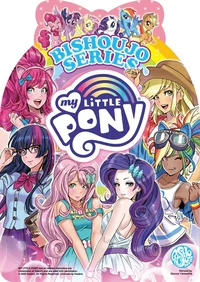 Anime my little pony