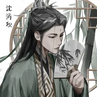 Shen Jiu