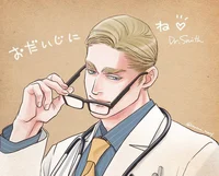Doctor Erwin