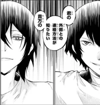 Fyodor and Dazai
