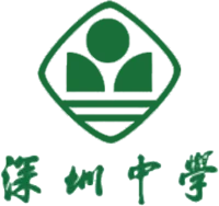 Shenzhen Middle Scho