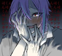 Yandere rui