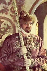 John Vasilyevich IV 