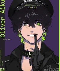 Police Oliver Aiku