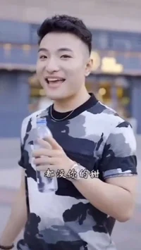 Supper idol