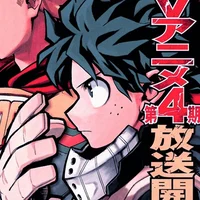 Izuku Midoriya