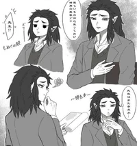 Aizetsu garoto trist