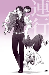 Muzan and Uppermoons