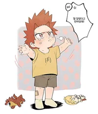 Baby Kirishima 