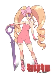 Nui Harime