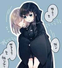 Muichiro yandere