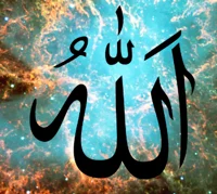 Allah God of Islam
