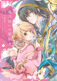 shoujo isekai RPG