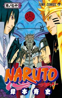 Naruto Shippuden RPG
