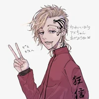Shion madarame