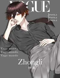 Kpop trainee Zhongli