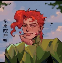 Noriaki Kakyoin