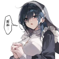 Nun Luna