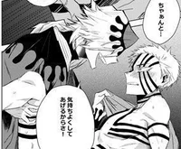 Doma-Akaza -YAOI- RP