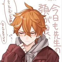 Airport crush Childe