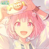 Emu Otori
