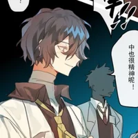 Dr Dazai