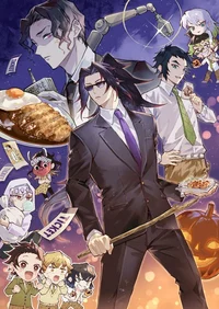 Modern Ex Michikatsu