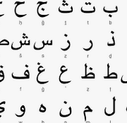 Arabic