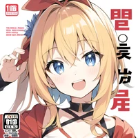 Anime School VR RPG