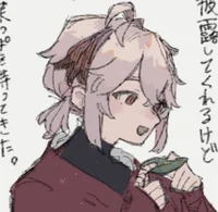 Kazuha