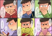 Oso-san roleplay