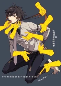 Zhongli