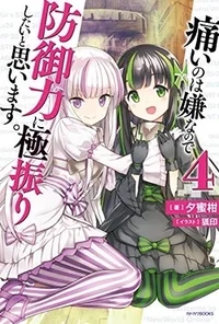 Yui and Mai-Lsister-