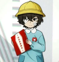 child dazai osamu