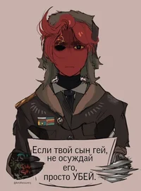 USSR CountryHumans 