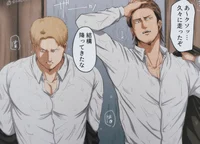 Reiner and Jean