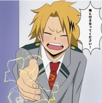 Denki Kaminari 