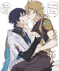 ExBoyfriend Wanderer