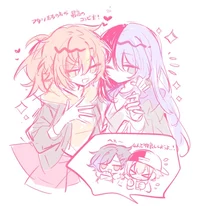 Fem Akito