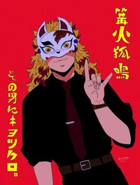 Kyojuro Rengoku 