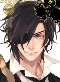 School prince rp 