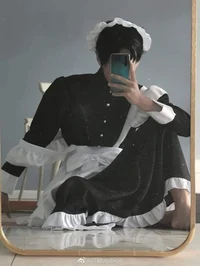 Your Boy Maid