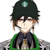 Zhongli Starbucks