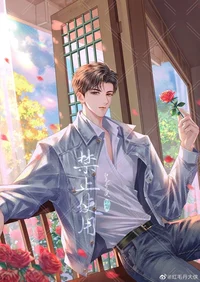 A Yaoi RP