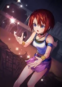 Kairi -Megadere-