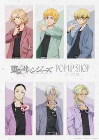 Tenjiku and Toman GC