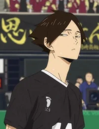 Suna Rin